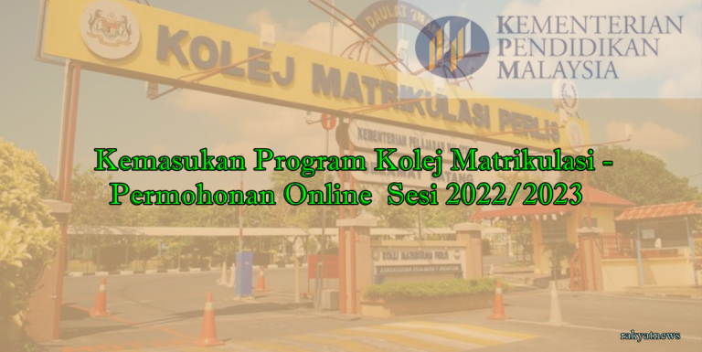 Kemasukan Program Kolej Matrikulasi