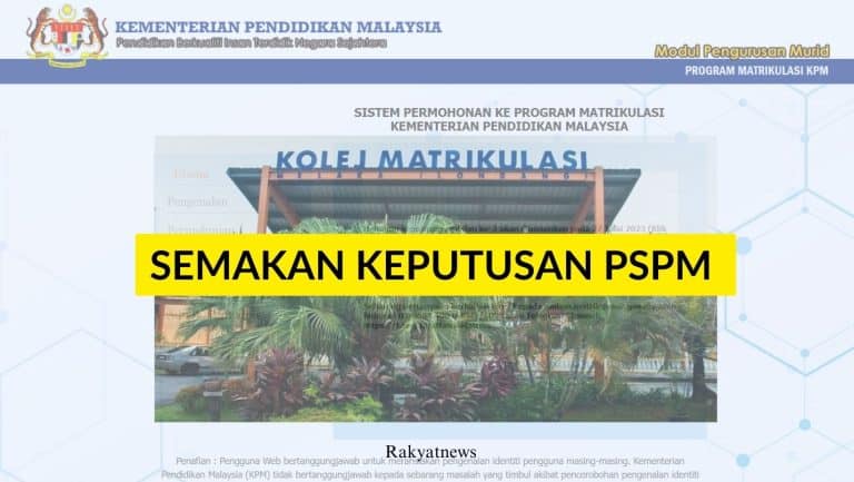 Semakan Keputusan PSPM 2023