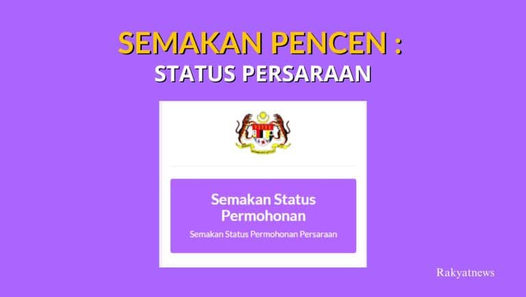 Semakan Status Persaraan