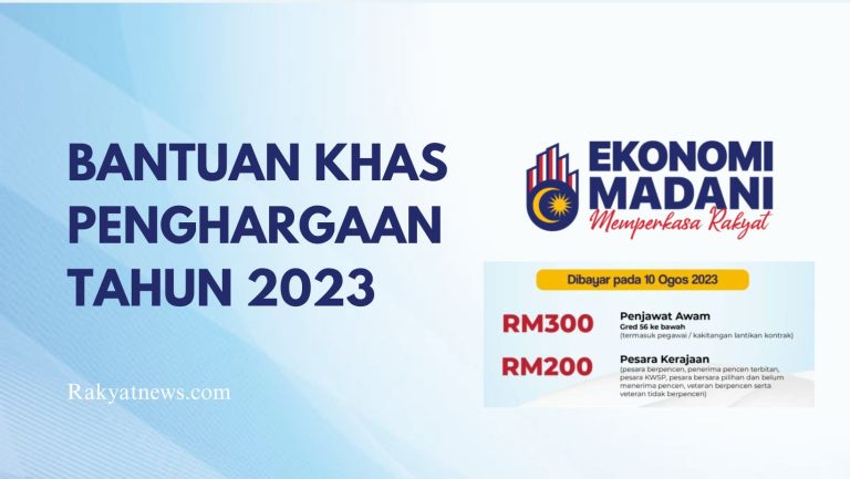 Bantuan Khas Penghargaan Tahun 2023
