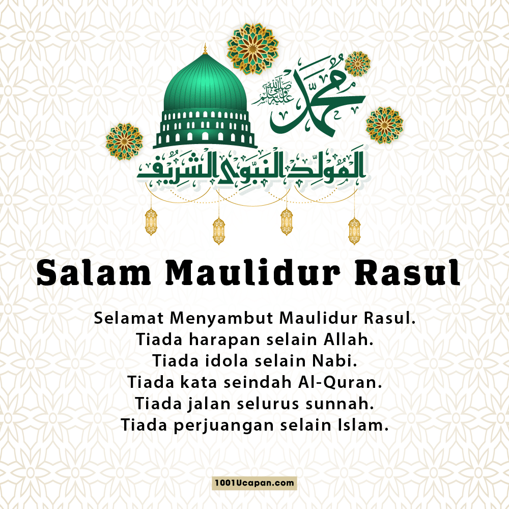 Poster Maulidur Rasul